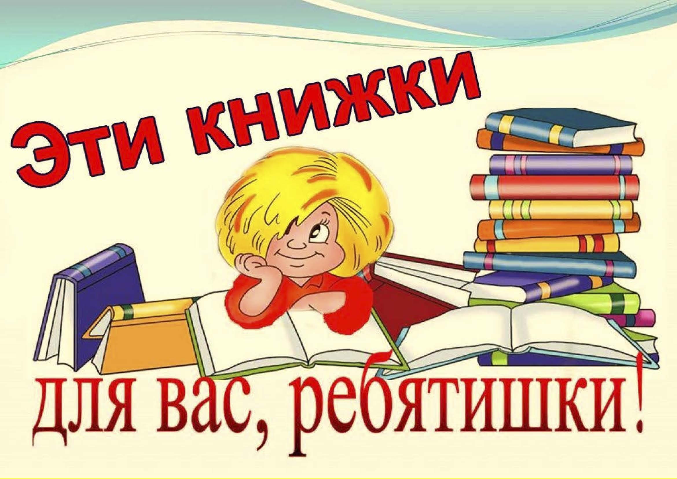 Обеспечение учащегося учебниками.