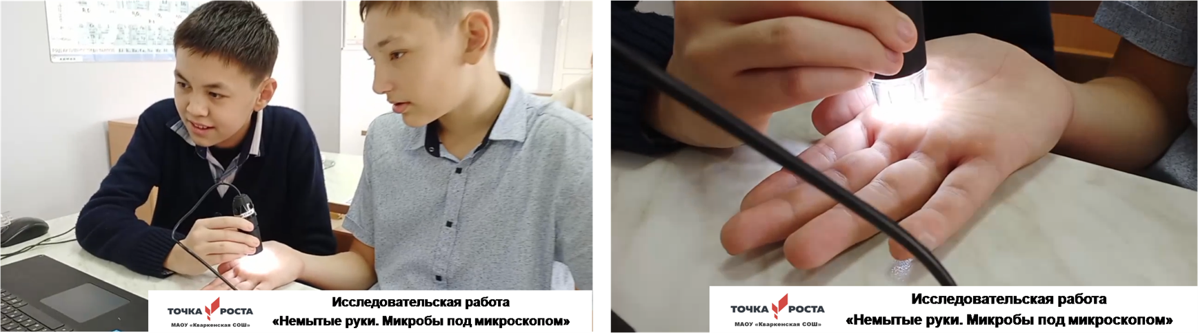 Всемирный день мытья рук.