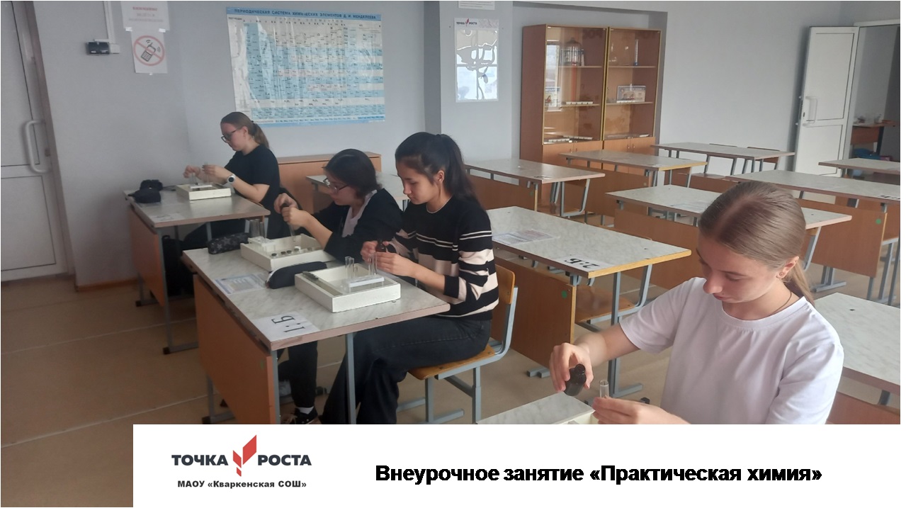 Осенние каникулы.