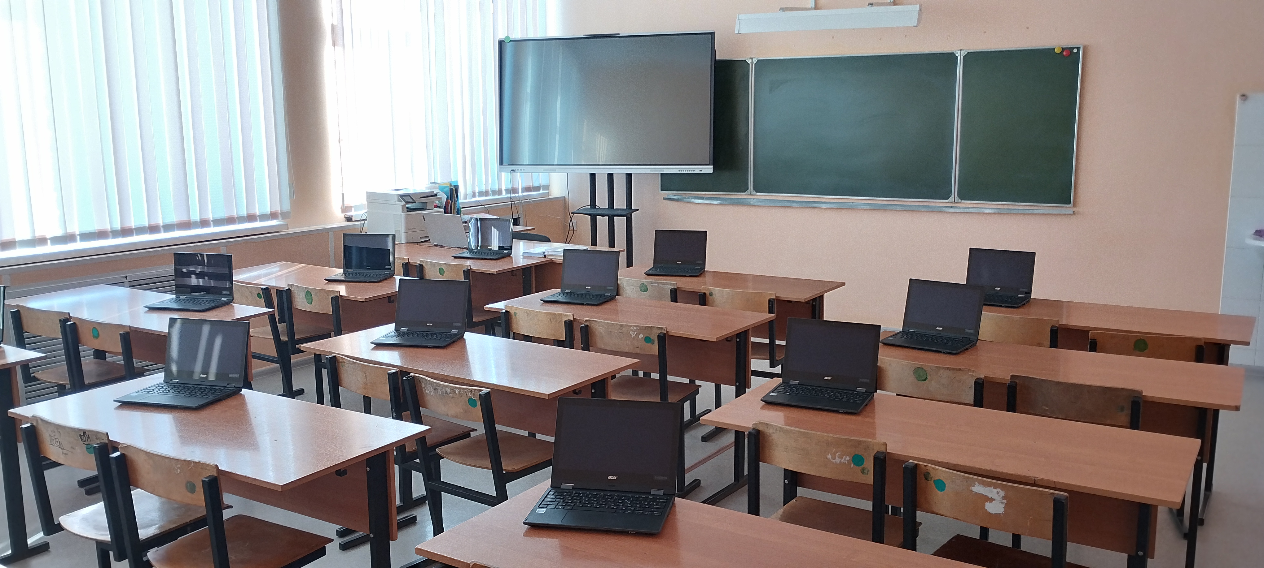 Кабинет математики Кабинет математики