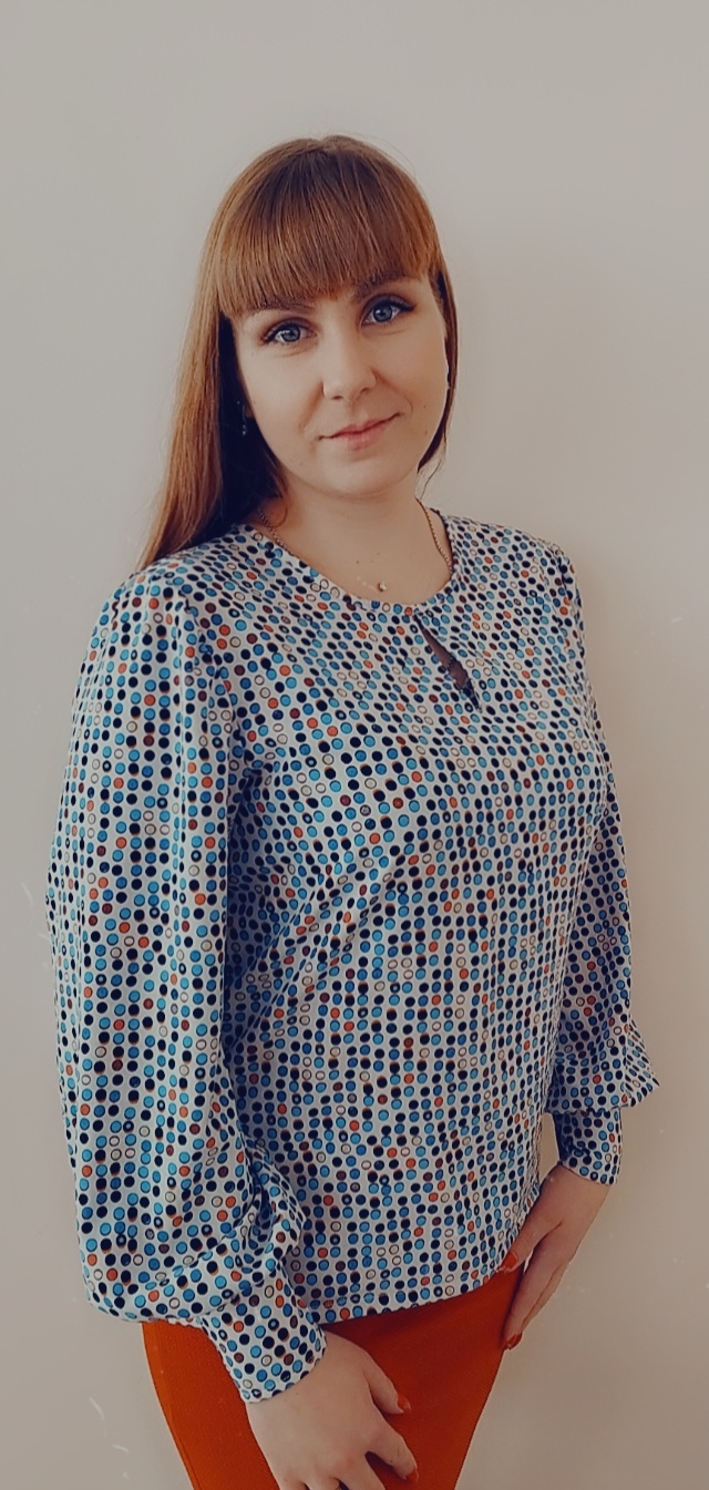 Стативкина Татьяна Юрьевна.