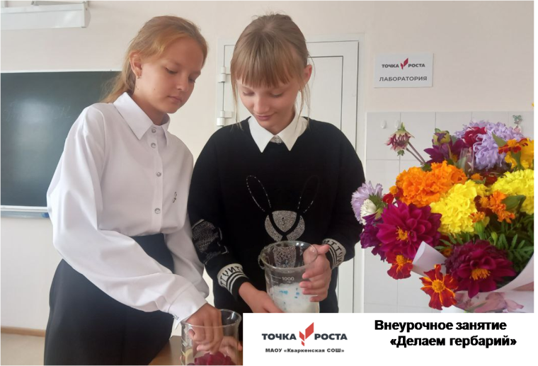 Новый учебный год!.