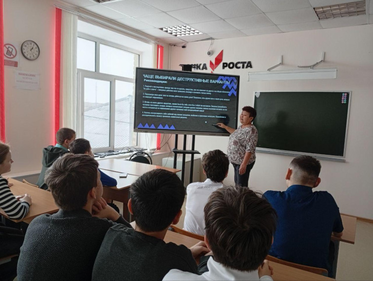 Кейс-игра "Родители".