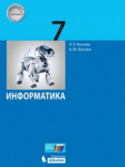 Информатика